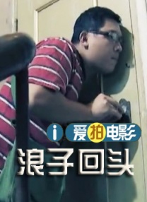 男生和女生很愁愁愁痛轮滑鞋
